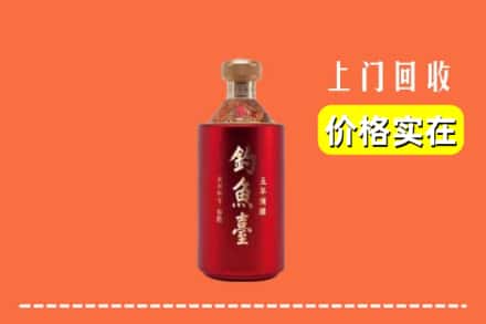 诚信求购:清河区高价回收钓鱼台