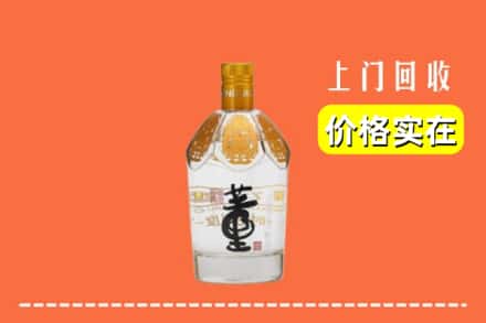 诚信求购:清河区高价回收董酒