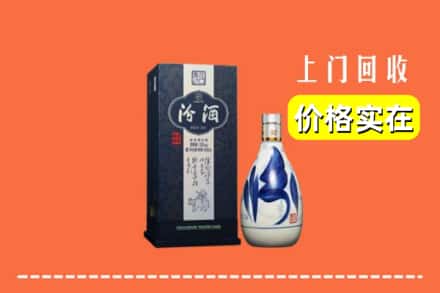清河区回收汾酒