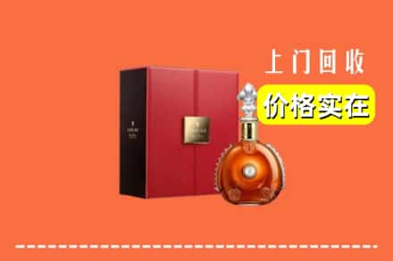 清河区回收人头马